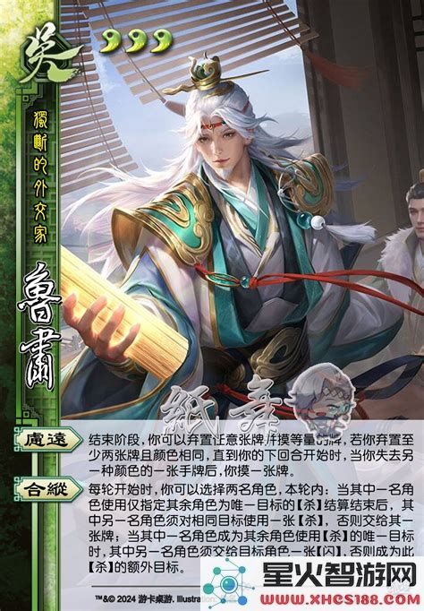 三国杀合纵抗秦三国杀合纵抗秦商鞅变法