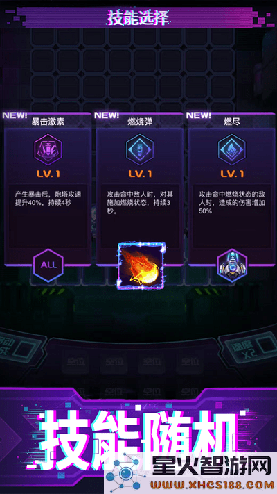 迷失星球手游下载