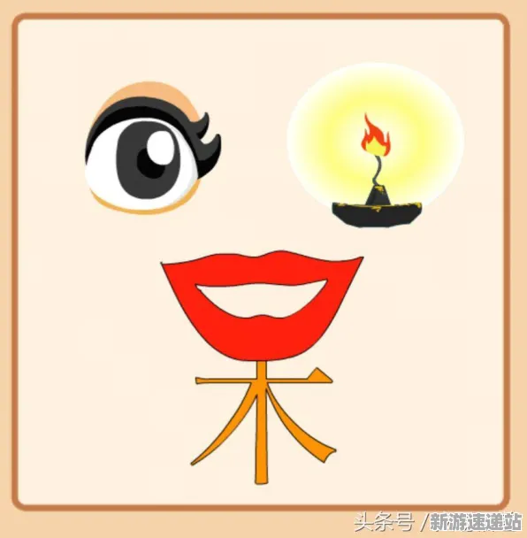 2025全球首发深度追踪»成语小秀才跨平台联机玩家实测报告