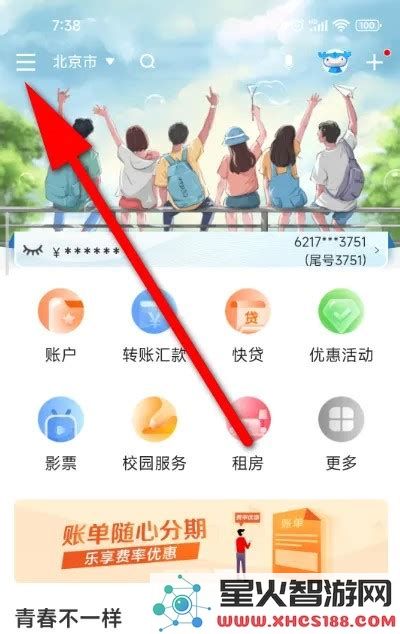 银行卡红码办不了卡怎么办_银行卡红码办不了卡怎么办理
