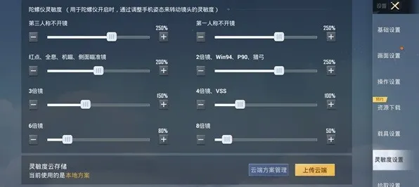 2025AI突破»和平精英丨自然语言交互，性能对比评测