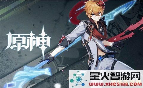 原神怎么得角色
