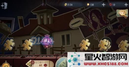 第五人格推理之径上限终点在哪 推理之径尽头详解