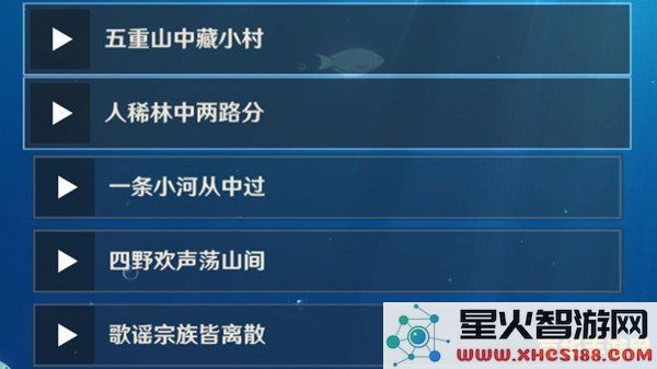 原神公开的账号密码