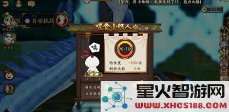 QQ截图20180522140527.png