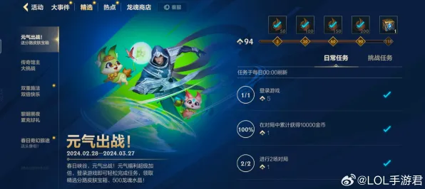 《英雄联盟手游》2025GDC直击！物理引擎升级优化方案揭秘