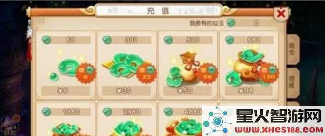 梦幻西游怎么还仙玉
