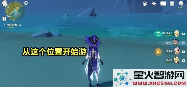 原神宝箱