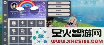 原神游戏名可以改吗