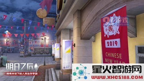 明日之后夹层怎么拆 明日之后拆夹层的方法