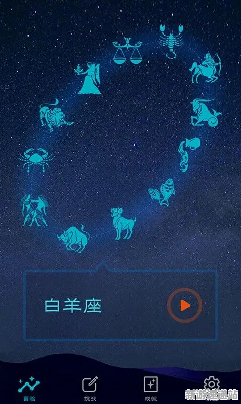 2025游戏AI突破丨星空如何实现自然语言交互？深度技术解析