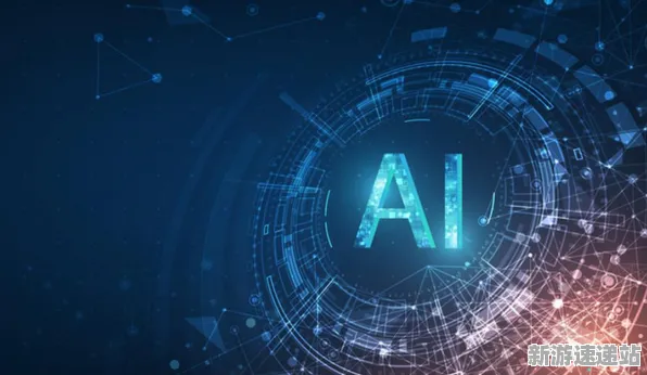 2025游戏AI突破丨星空如何实现自然语言交互？深度技术解析