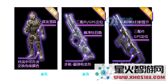 使命召唤ol
