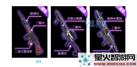 使命召唤ol