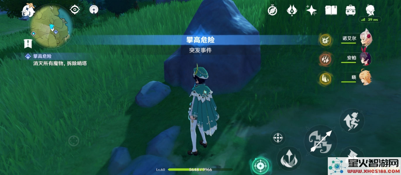 原神怎么刷角色好感度