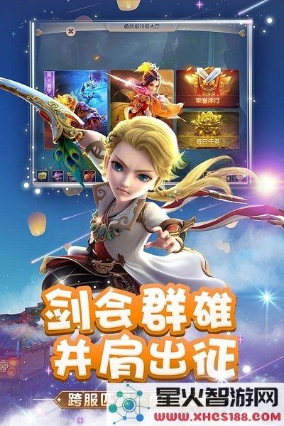 响玩平台梦幻西游下载