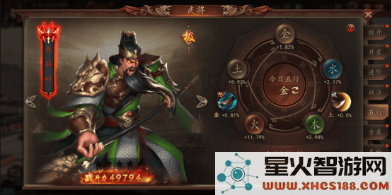 兵权三国游戏攻略