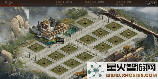 兵权三国游戏攻略