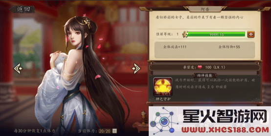 兵权三国游戏攻略