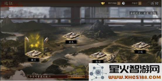 兵权三国游戏攻略