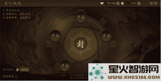 兵权三国游戏攻略