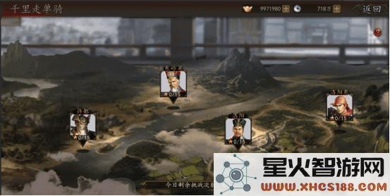 兵权三国游戏攻略