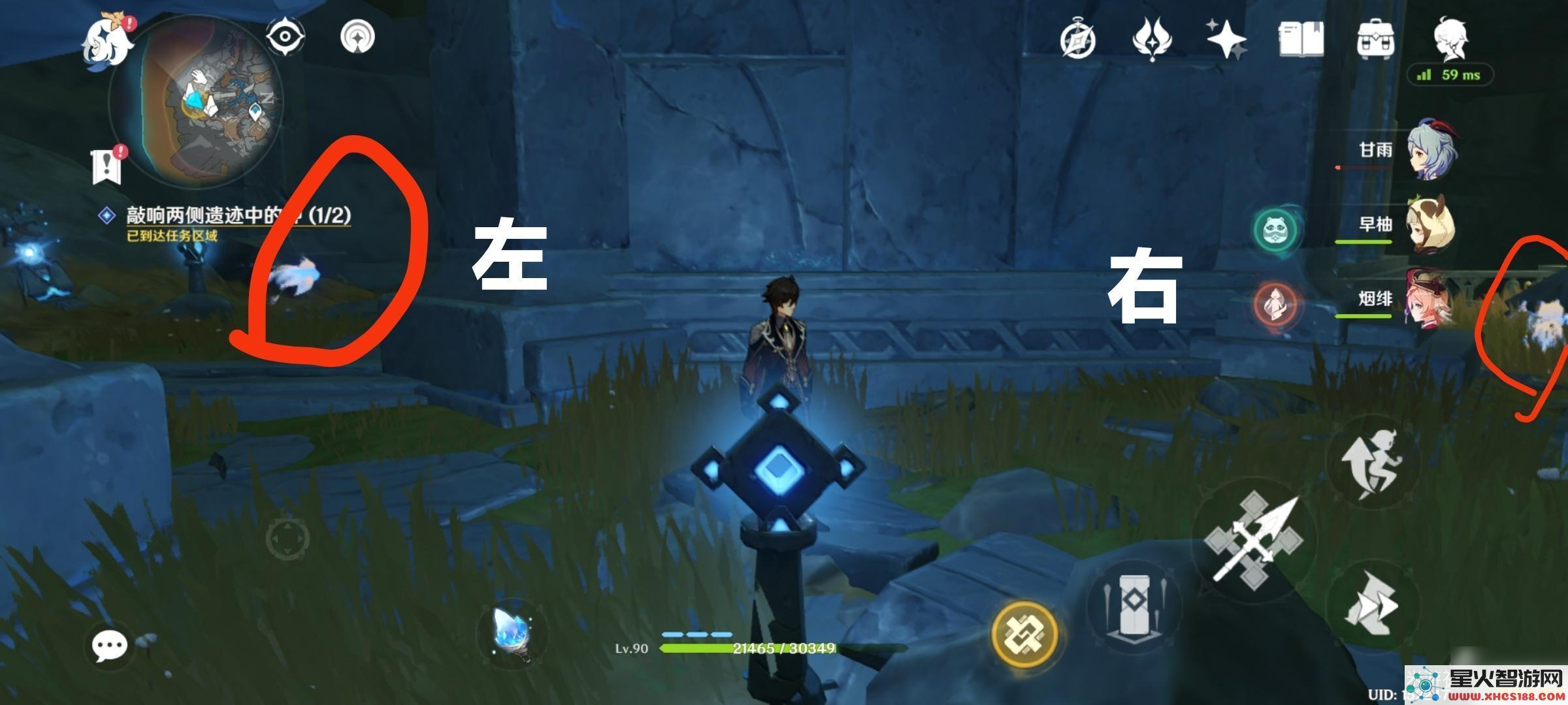 原神敲钟第一个怎么过去