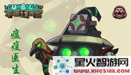 不思议迷宫瘟疫医生技能有什么效果 不思议迷宫瘟疫医生天赋介绍