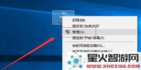 移动硬盘无法读取怎么办
