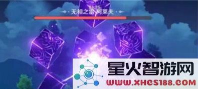 原神仲夏庭院无相之雷怎么打