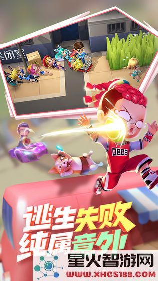 逃跑吧少年九游官方正版
