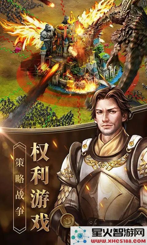 女王的纷争最新版本下载