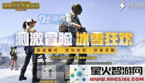 绝地求生刺激战场房卡怎么获得 刺激战场房卡在哪里买有什么用