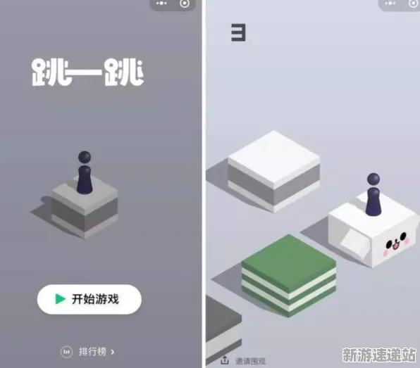2025最新动态»跳一跳地图扩展评测，深度技术解析速看！