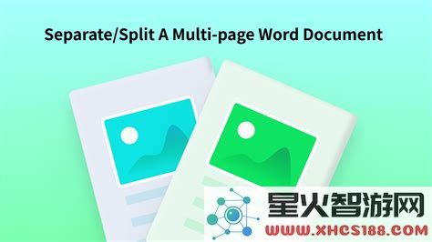 pages文档怎么转换成word_pages怎么完美转换成word