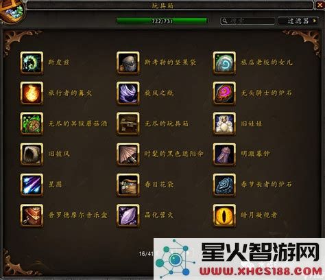 魔兽世界镜子玩具：探索魔幻世界的神秘魅力