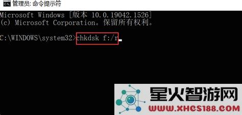 重启修复chkdsk中途怎么停止