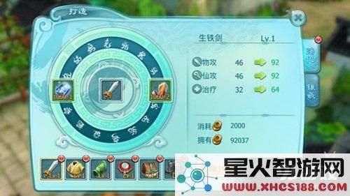 仙剑奇侠传3D回合装备系统解析 玩法要点一览