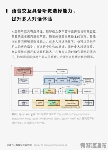 2025AI突破»欢乐斗地主丨自然语言交互，优化方案揭秘