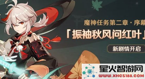 原神秋津森夜试胆会选谁