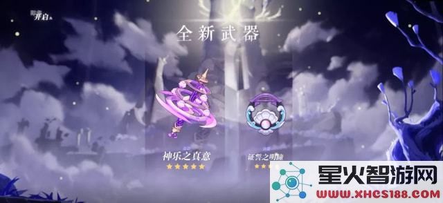 原神前往梦景林莽寻找兰