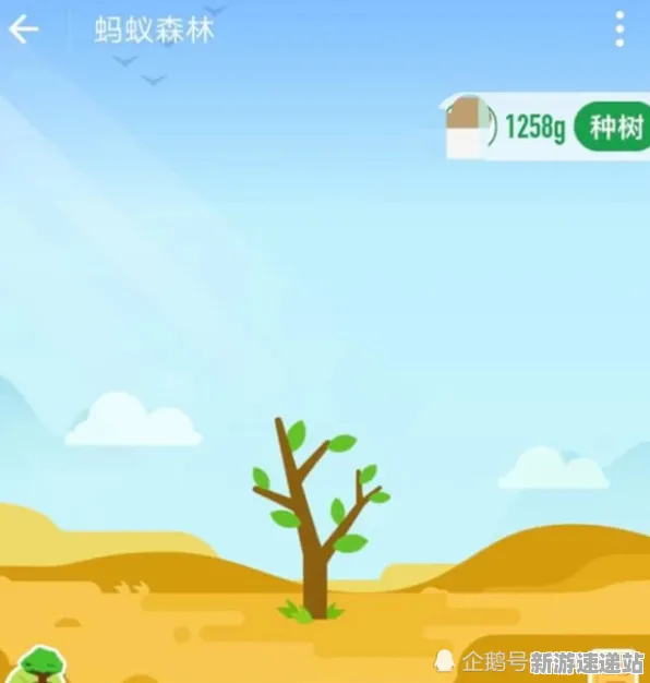 《蚂蚁森林》2025发售日确认！独家内容揭秘实测数据曝光