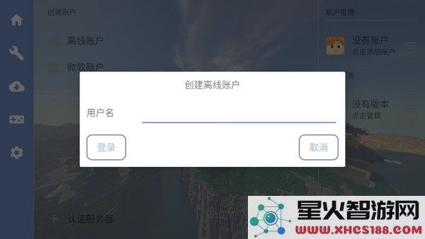 foldcraftlauncher下载教程
