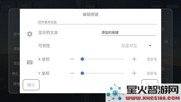 foldcraftlauncher设置教程