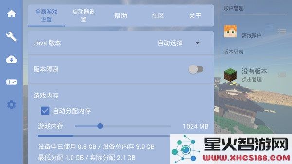 foldcraftlauncher设置教程