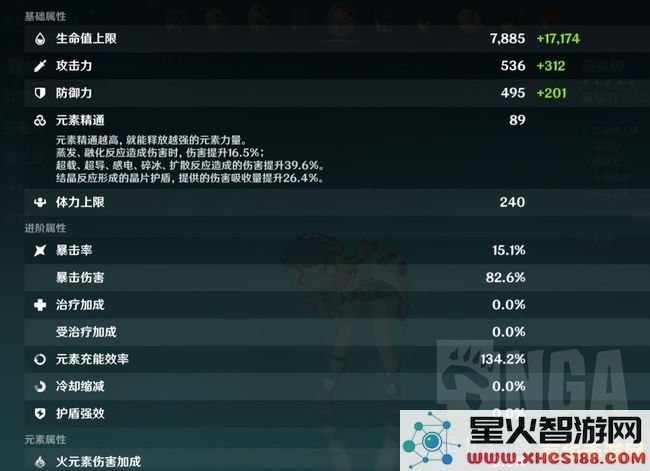 原神怎么看卡了多少经验