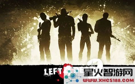 求生之路2如何双人玩