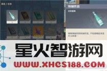原神饮品配方有哪些