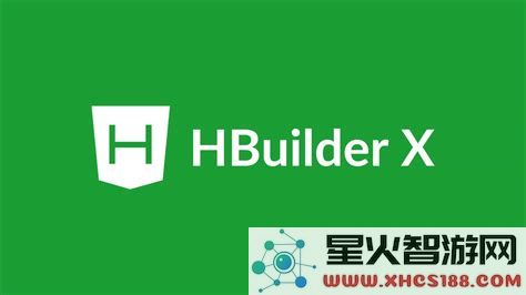 HBuilder制作图片背景页面的详细步骤与技巧