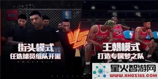 nba2kol2怎么晃人 nba2kol2晃人过人技巧解析